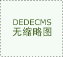 熊江 視頻案例