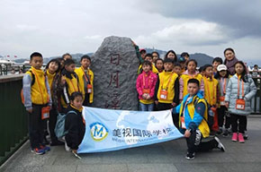  游學有思| 中國部·小學：溫攬臺灣 且行且思 