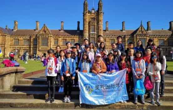  夏日研學之旅 | 八月澳洲，步履不停尋真知！ 