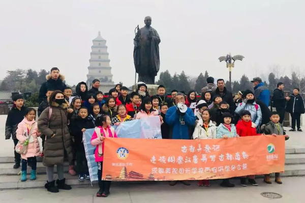  研學之旅 | 走讀周秦漢唐，尋夢古都遺韻 