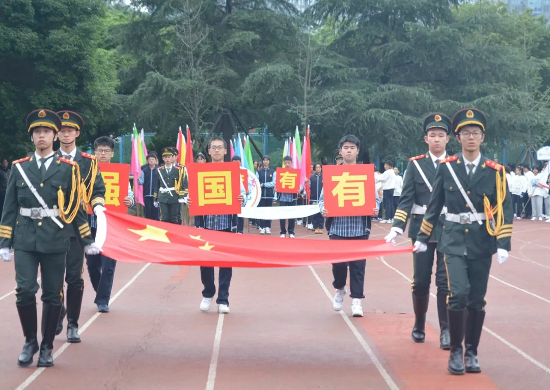 運(yùn)動(dòng)會(huì)丨嗨起來(lái)！“運(yùn)”起風(fēng)采 “動(dòng)”出未來(lái)