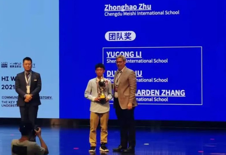 全球金獎！我校融合部學子在2022年英國物理測評（初級）/JPC比賽中獲佳績