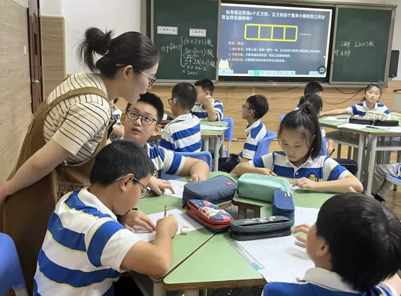 學習，研思，成長——記川師大小學數(shù)學骨干教師進修活動